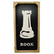 Wholesale - 10"x20" CHESS ROOK ENGRAVED MDF W/ WOOD FRAME C/P 6, UPC: 651961792796